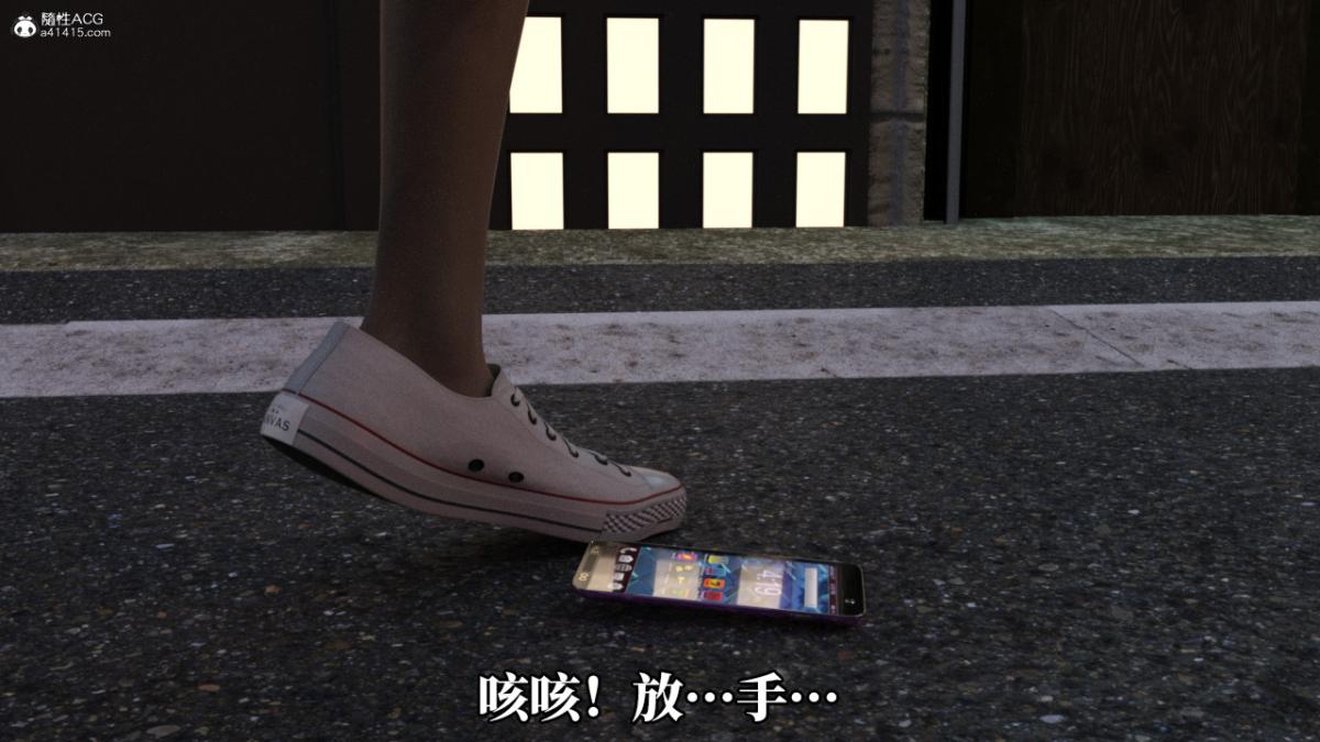 《[3D]绝望死奸01》漫画 绝望死奸01-上