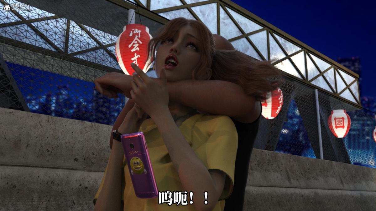 《[3D]绝望死奸01》漫画 绝望死奸01-上