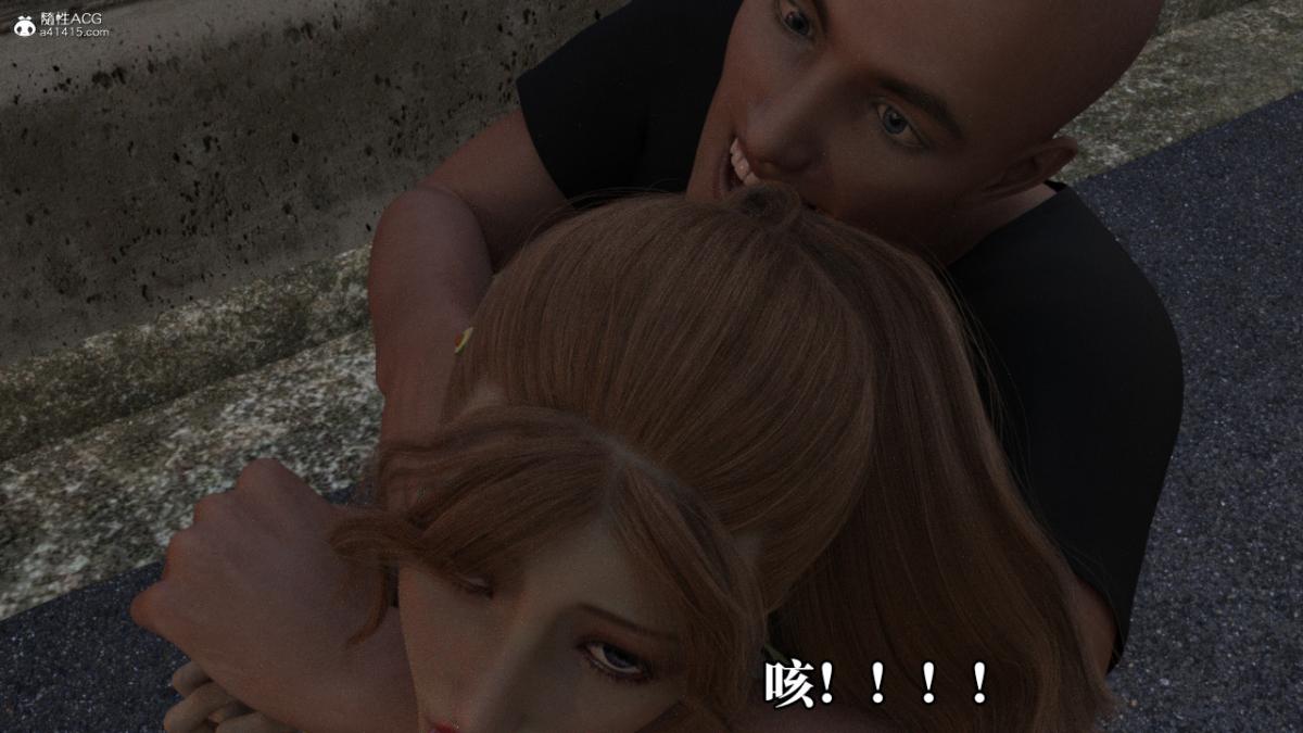 《[3D]绝望死奸01》漫画 绝望死奸01-上