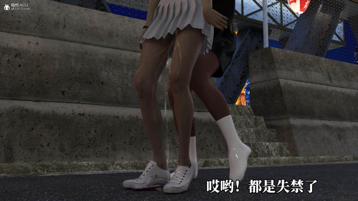 《[3D]绝望死奸01》漫画 绝望死奸01-上