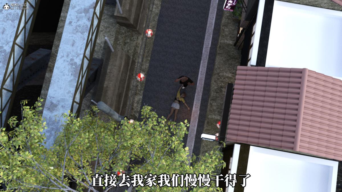 《[3D]绝望死奸01》漫画 绝望死奸01-上