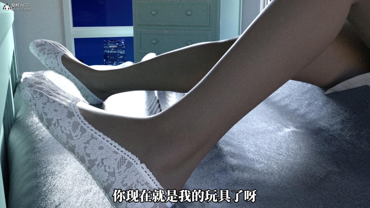 《[3D]绝望死奸01》漫画 绝望死奸01-上