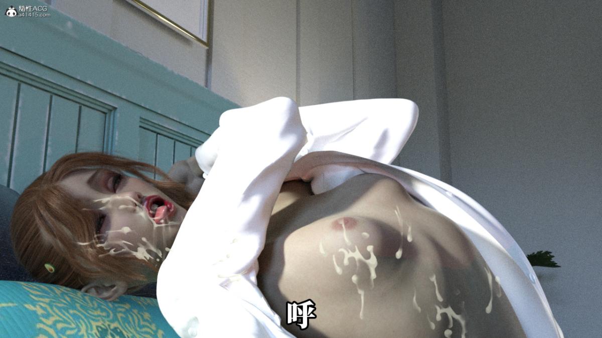 《[3D]绝望死奸01》漫画 绝望死奸01-上
