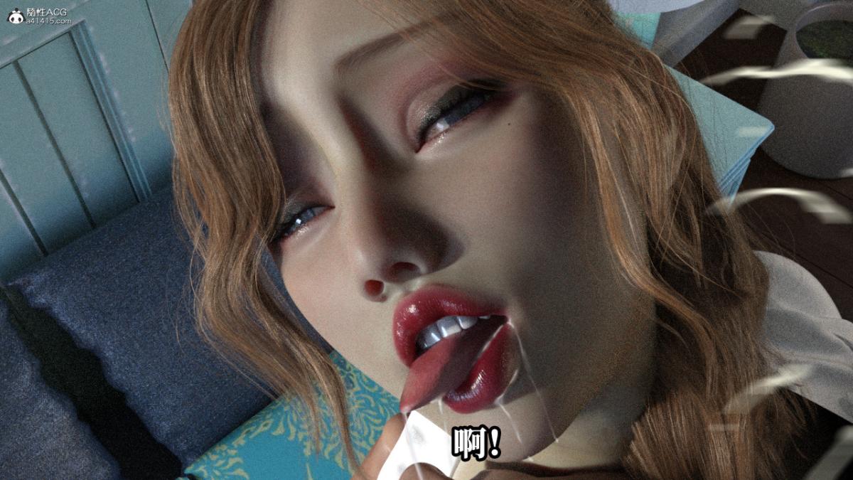 《[3D]绝望死奸01》漫画 绝望死奸01-上