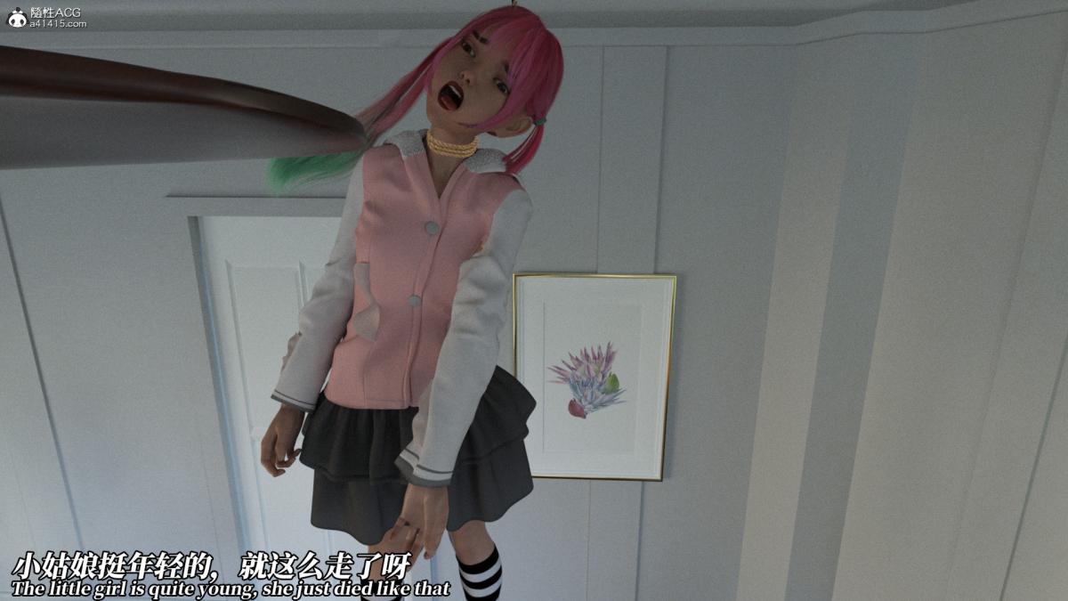 《[3D]绝望死奸01》漫画 绝望死奸01-下