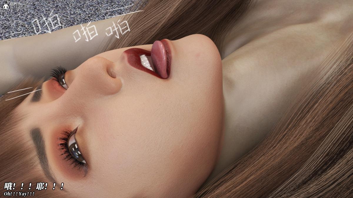 《[3D]绝望死奸01》漫画 死亡秘书(故事版)