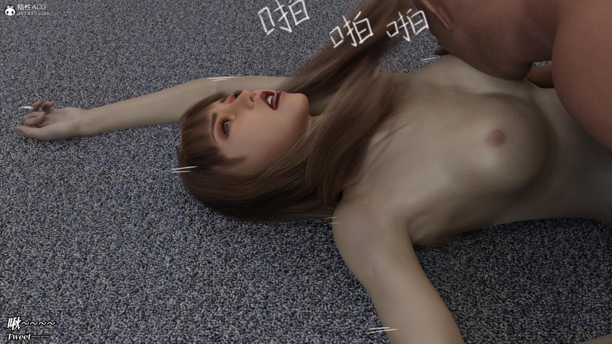 《[3D]绝望死奸01》漫画 死亡秘书(故事版)