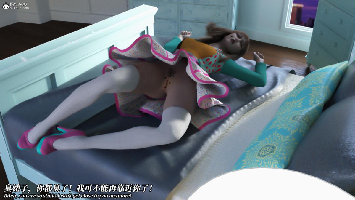 《[3D]绝望死奸01》漫画 死亡秘书(故事版)