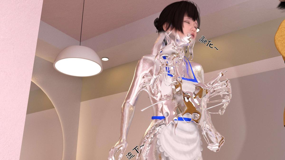 《[3D]来自外星的礼物》漫画 第2话