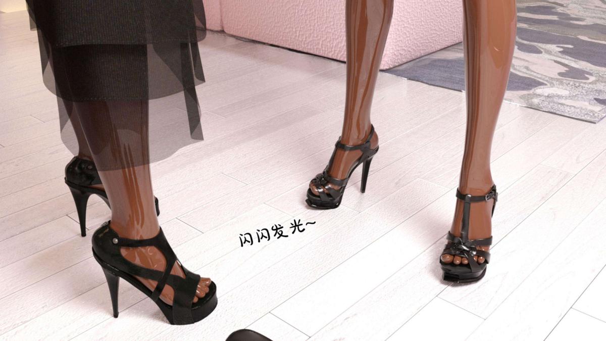 《[3D]来自外星的礼物》漫画 第3话