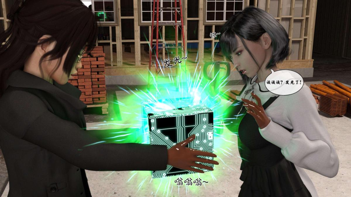 《[3D]来自外星的礼物》漫画 第4话