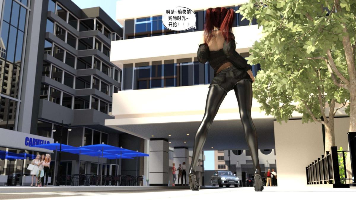 《[3D]来自外星的礼物》漫画 第6话