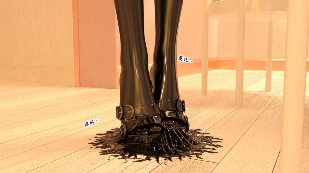 《[3D]来自外星的礼物》漫画 第6话