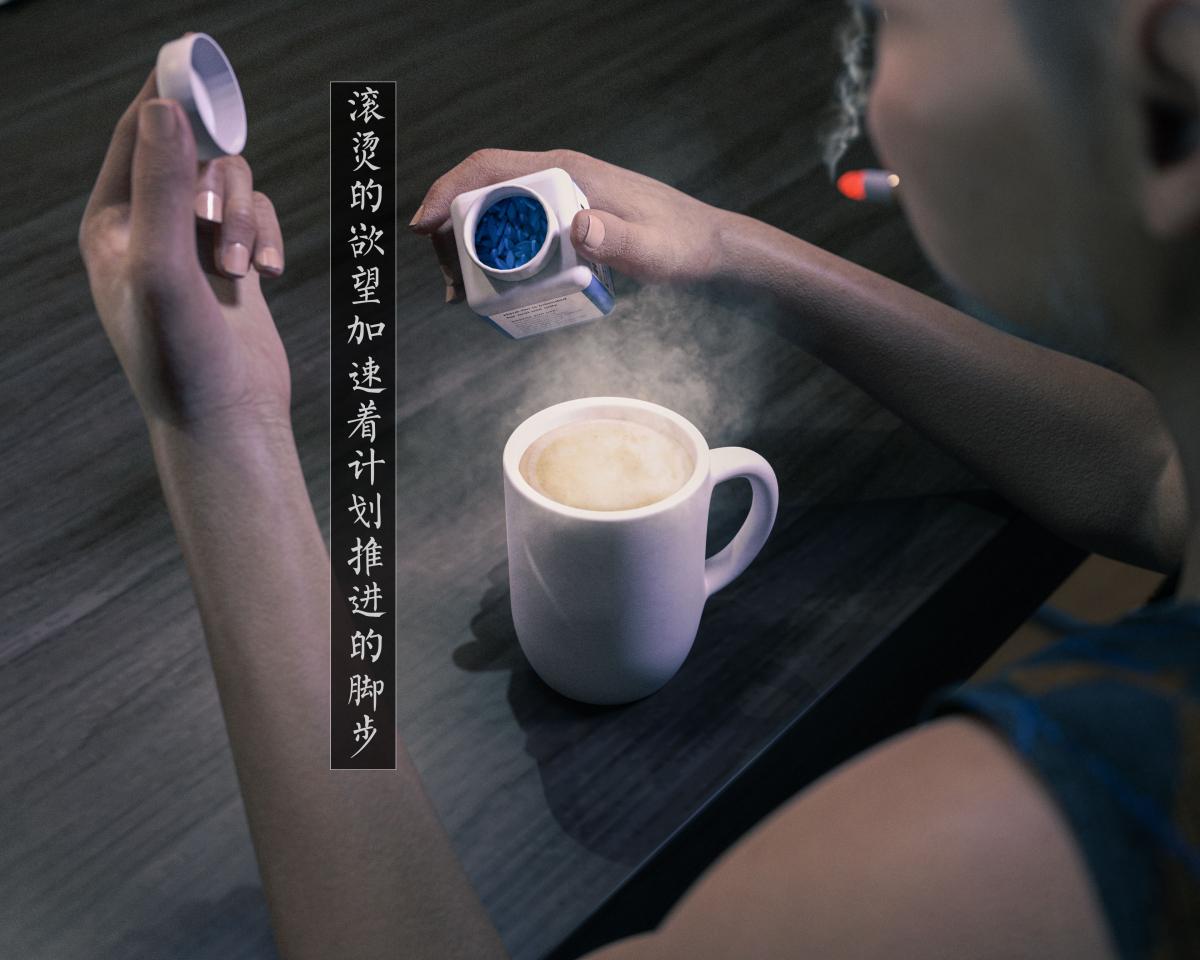 《[3D]老汉第一章》漫画 第3话