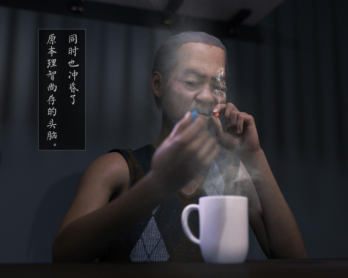 《[3D]老汉第一章》漫画 第3话