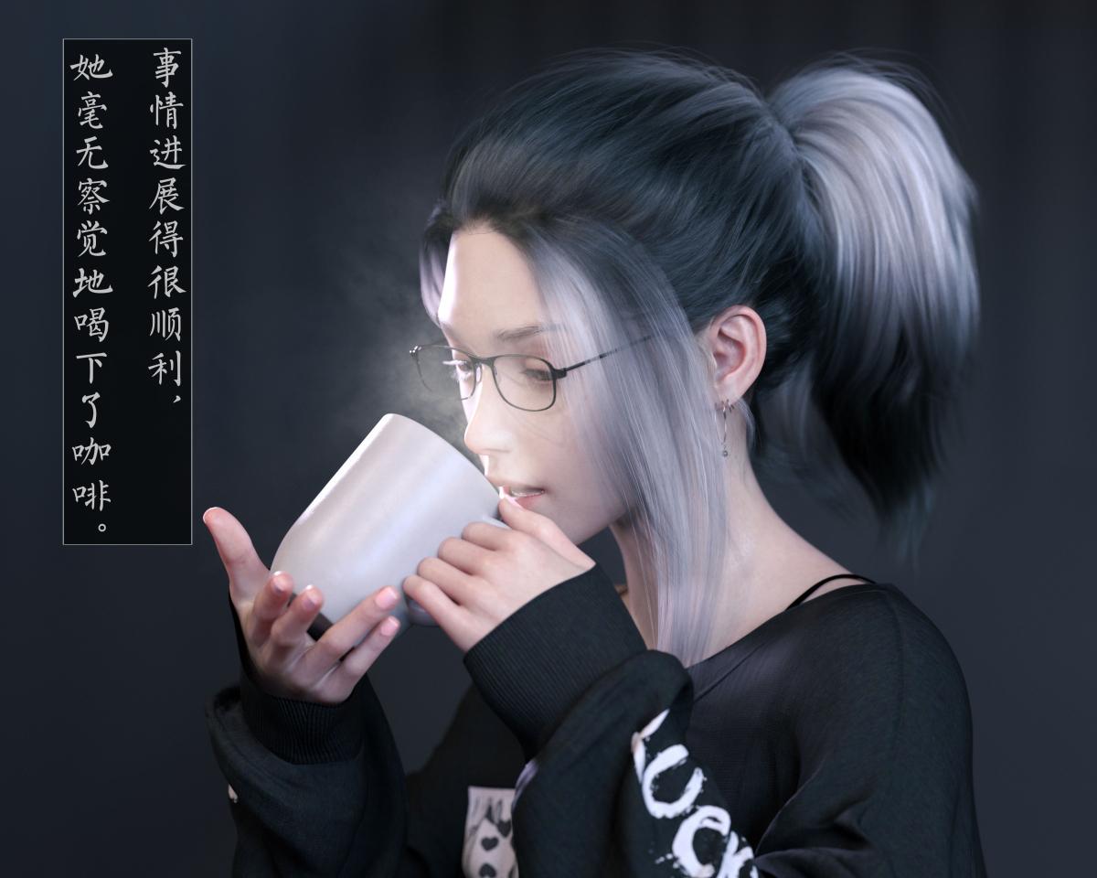 《[3D]老汉第一章》漫画 第3话