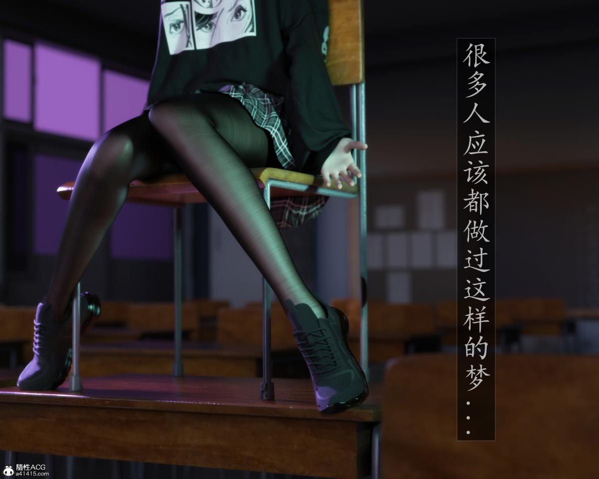 《[3D]老汉第一章》漫画 第5话