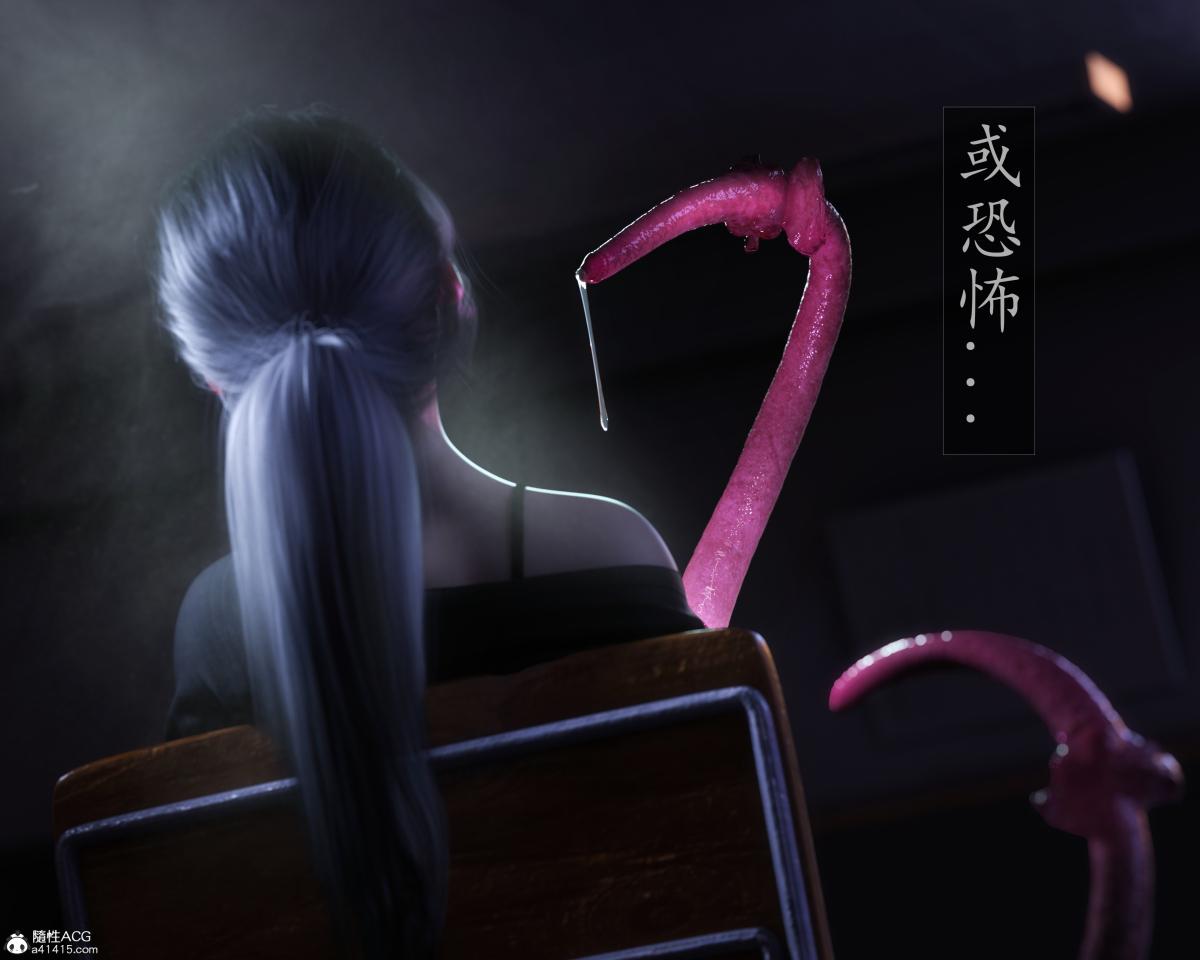 《[3D]老汉第一章》漫画 第5话