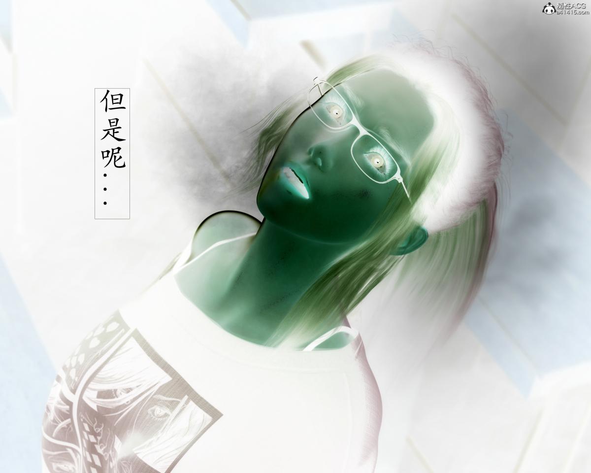 《[3D]老汉第一章》漫画 第5话
