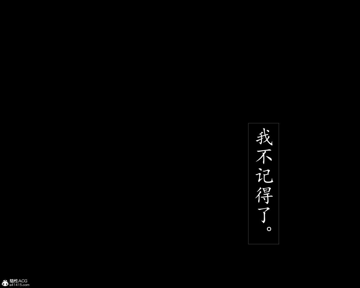 《[3D]老汉第一章》漫画 第5话