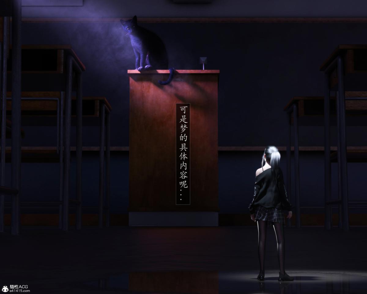 《[3D]老汉第一章》漫画 第5话