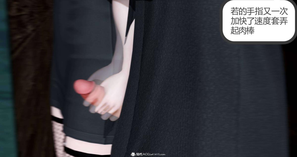 《[3D]绿妻奴》漫画 05-下