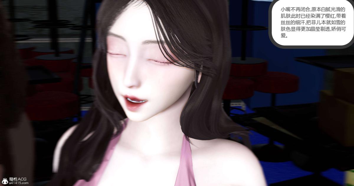 《[3D]绿妻奴》漫画 05-下