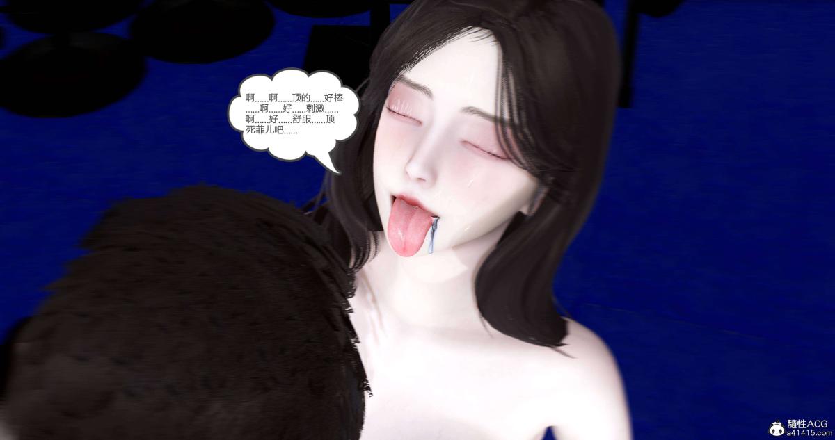 《[3D]绿妻奴》漫画 05-下