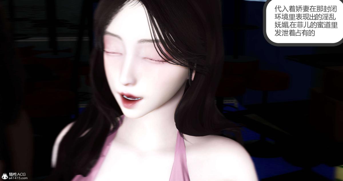 《[3D]绿妻奴》漫画 06-上