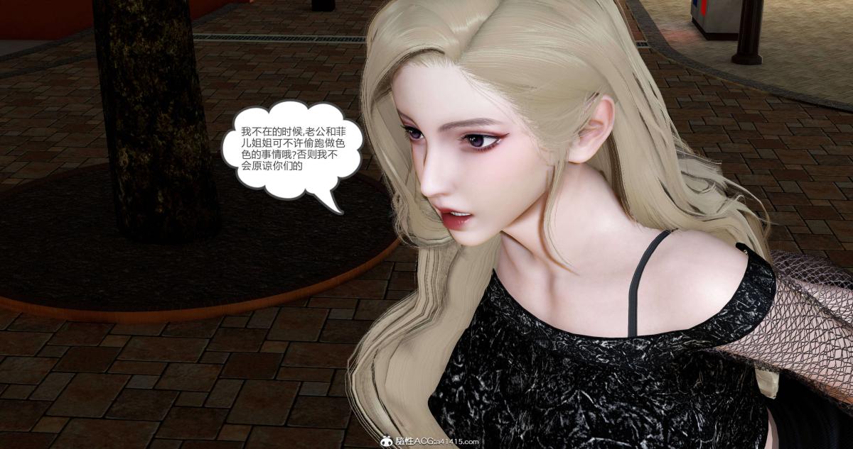 《[3D]绿妻奴》漫画 06-上