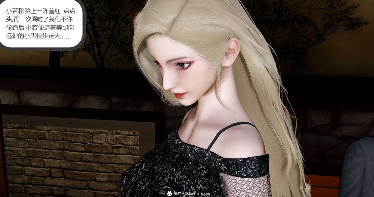 《[3D]绿妻奴》漫画 06-上