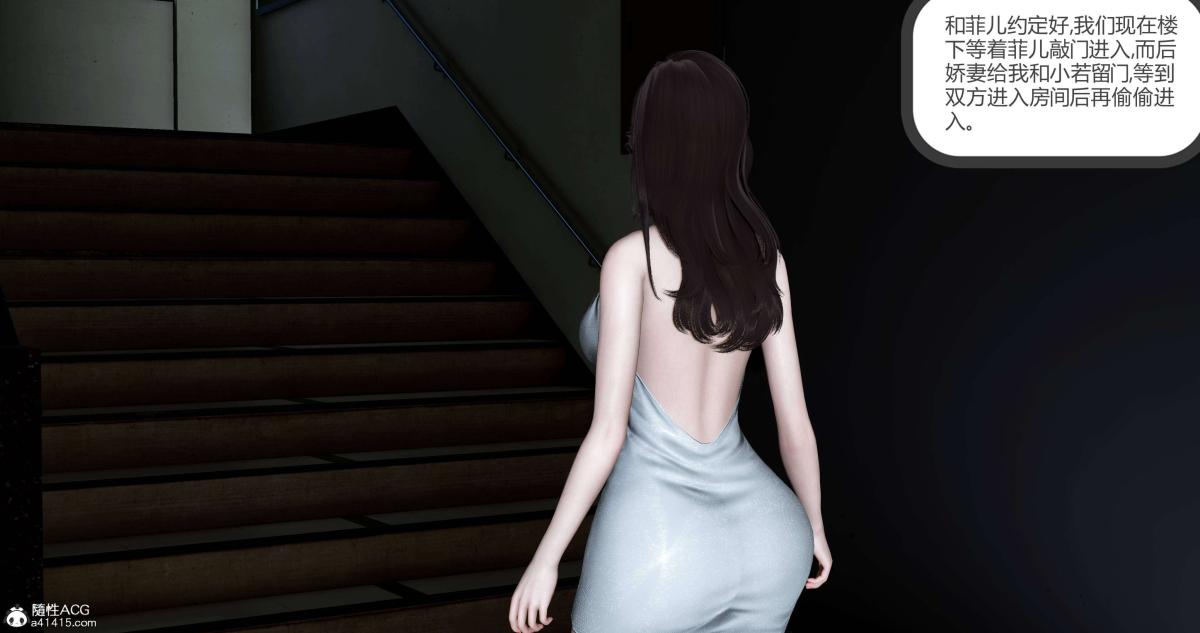 《[3D]绿妻奴》漫画 06-上