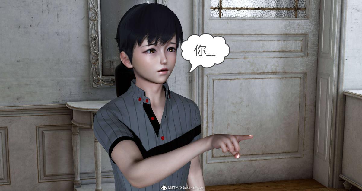 《[3D]绿妻奴》漫画 06-上
