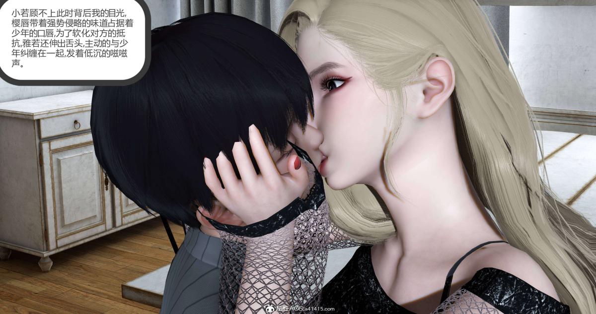 《[3D]绿妻奴》漫画 06-上
