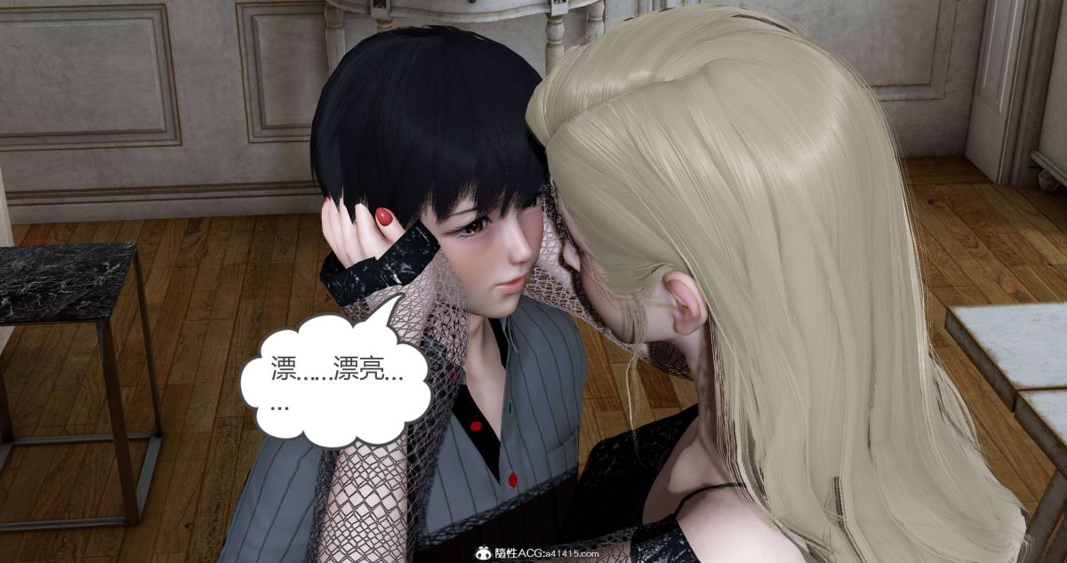《[3D]绿妻奴》漫画 06-上