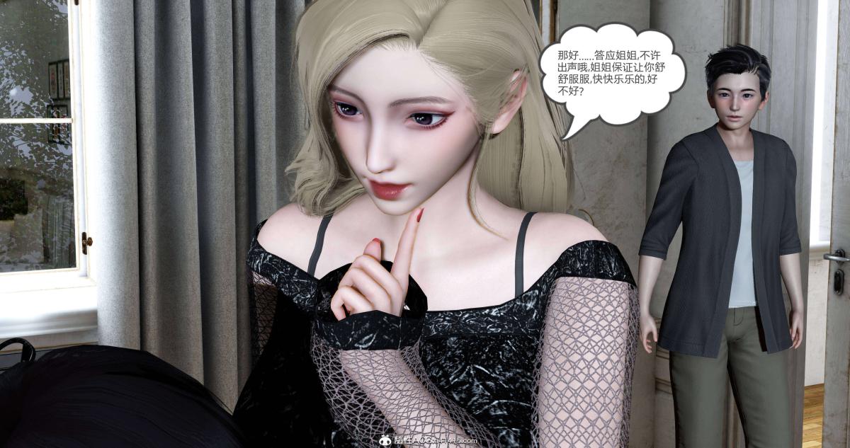 《[3D]绿妻奴》漫画 06-上