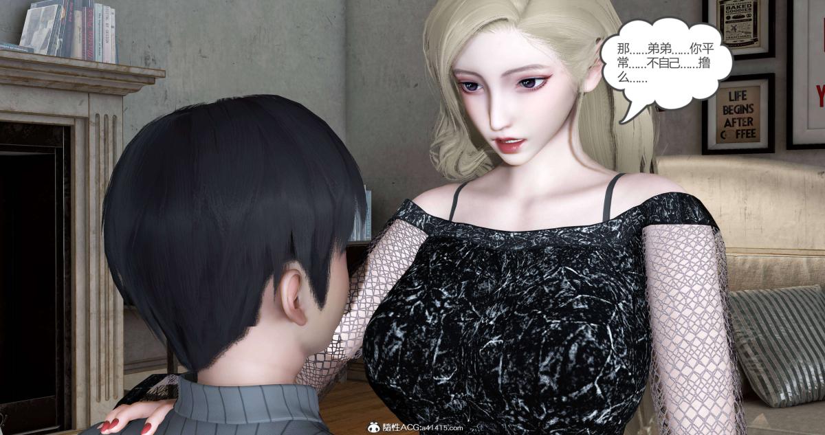 《[3D]绿妻奴》漫画 06-上