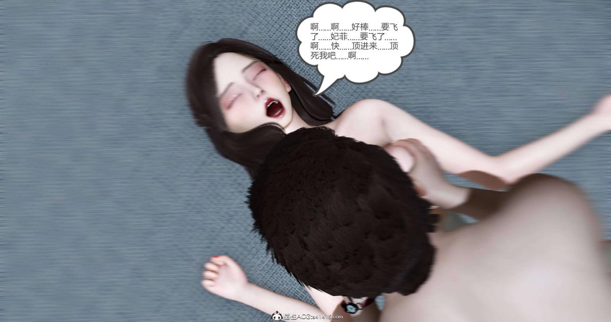 《[3D]绿妻奴》漫画 06-下