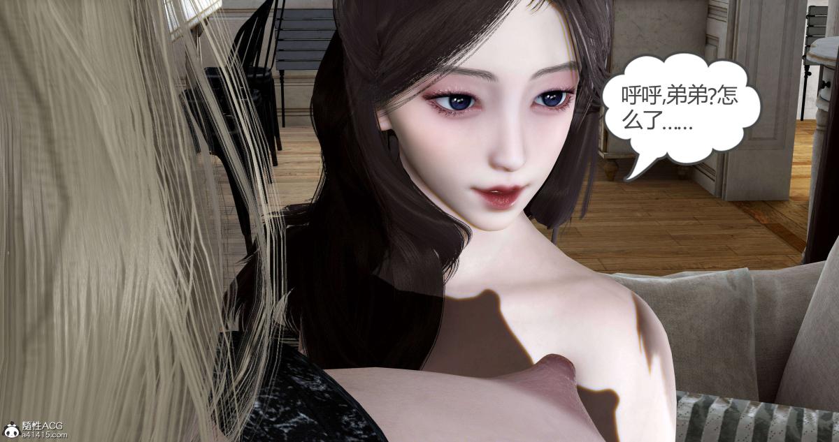 《[3D]绿妻奴》漫画 06-下