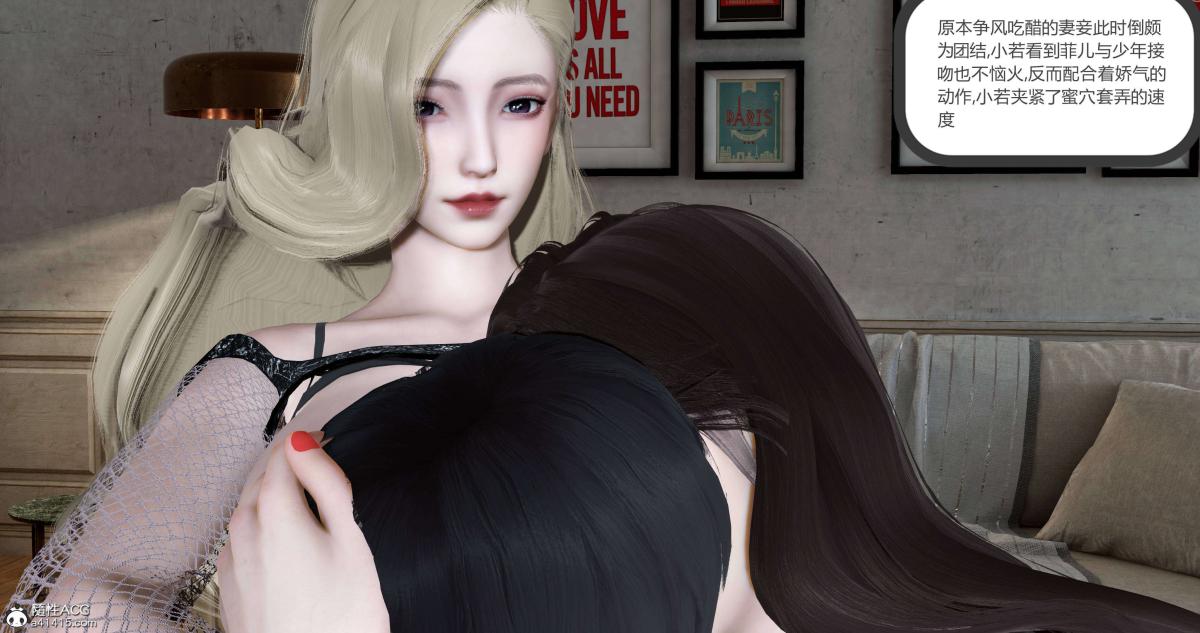 《[3D]绿妻奴》漫画 06-下