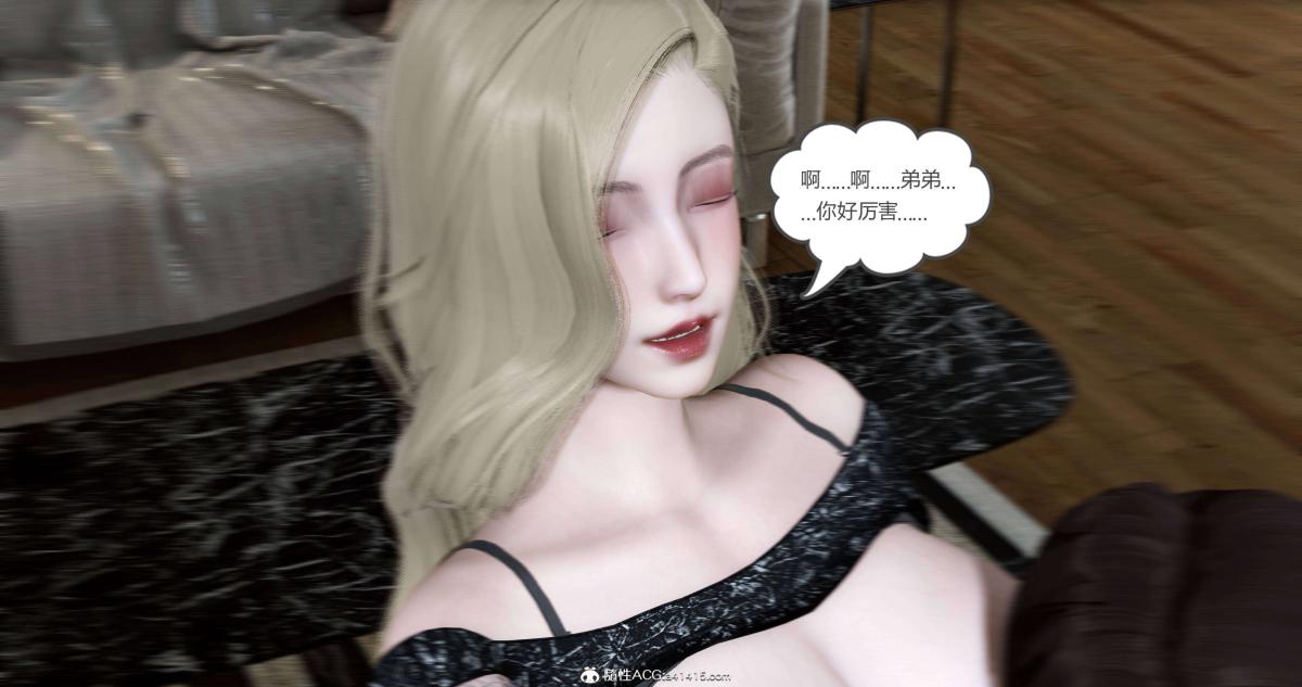 《[3D]绿妻奴》漫画 06-下