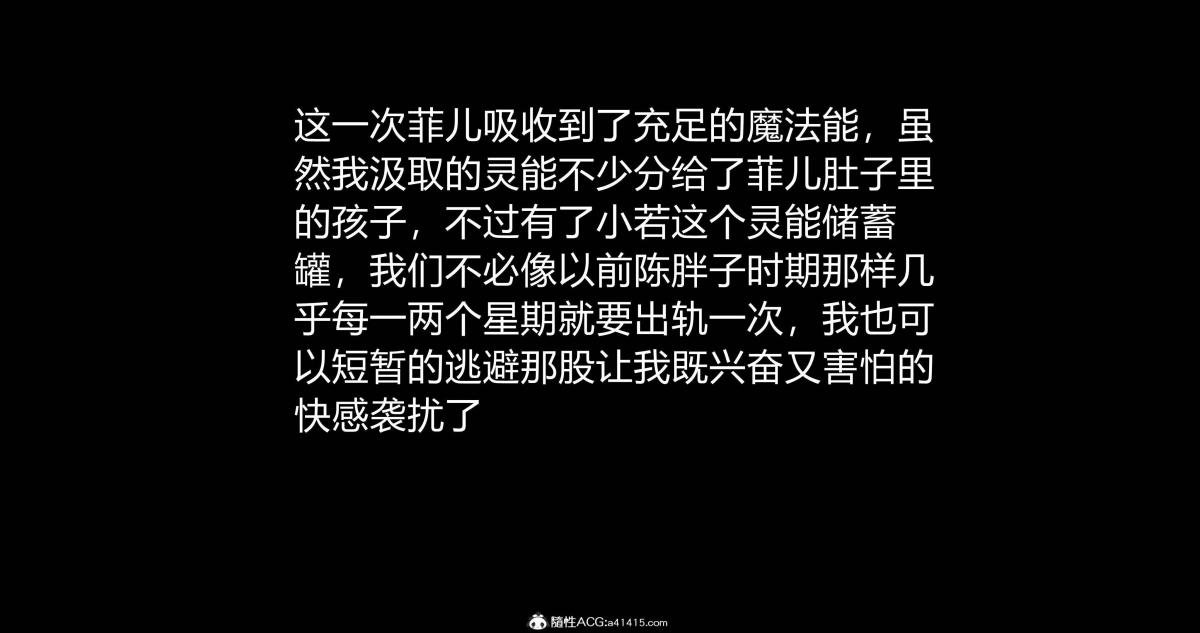 《[3D]绿妻奴》漫画 07-上