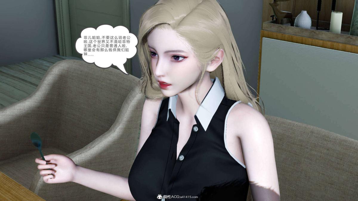 《[3D]绿妻奴》漫画 07-上
