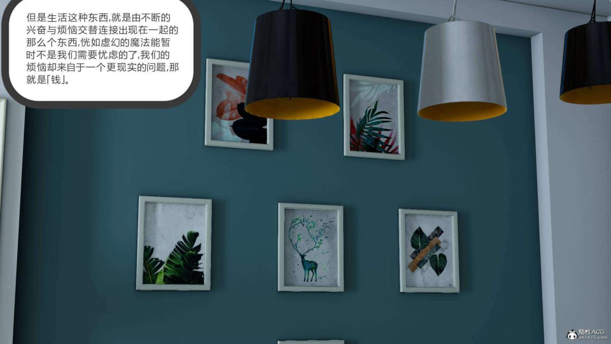 《[3D]绿妻奴》漫画 07-上