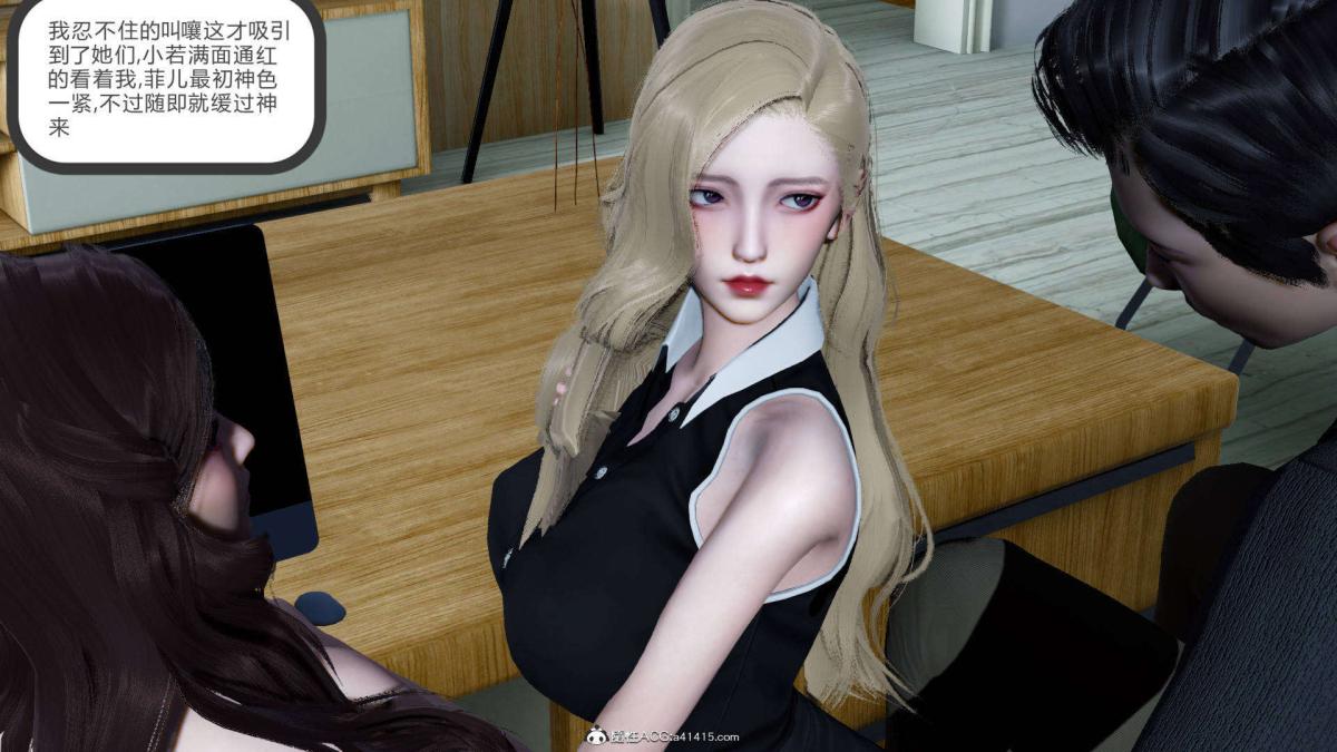 《[3D]绿妻奴》漫画 07-上
