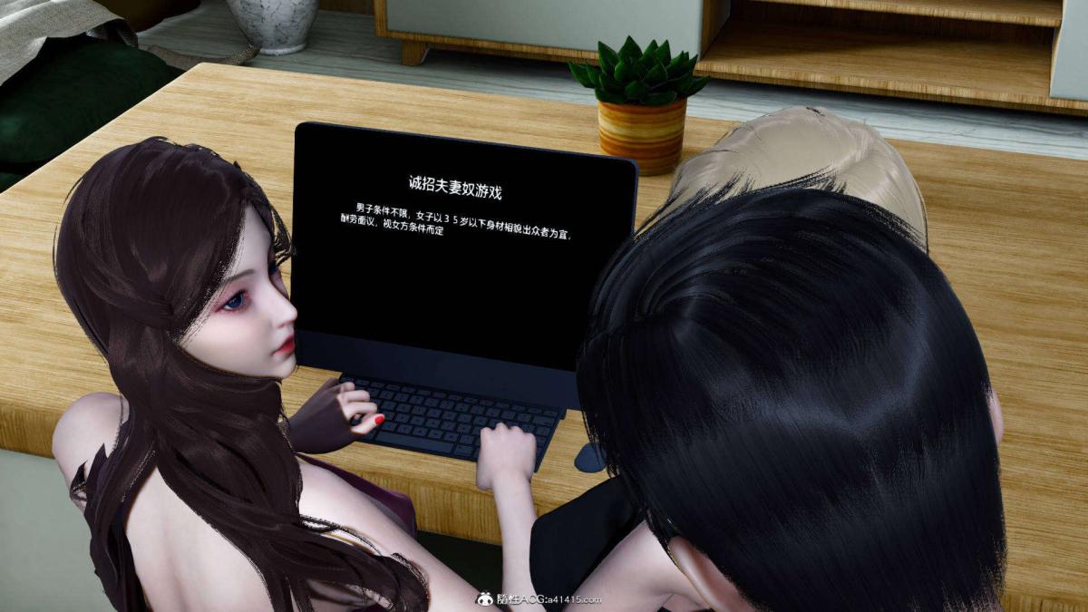 《[3D]绿妻奴》漫画 07-上