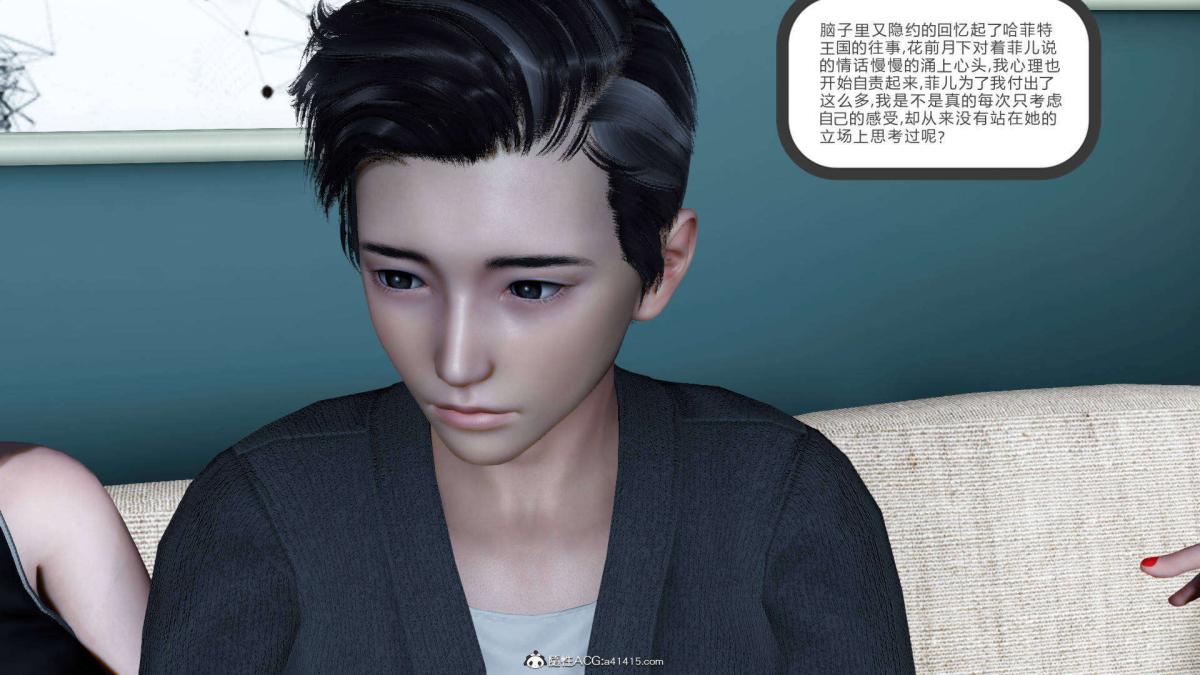 《[3D]绿妻奴》漫画 07-上