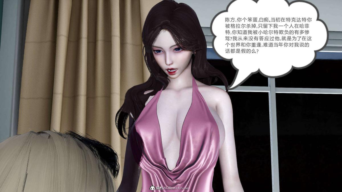 《[3D]绿妻奴》漫画 07-上