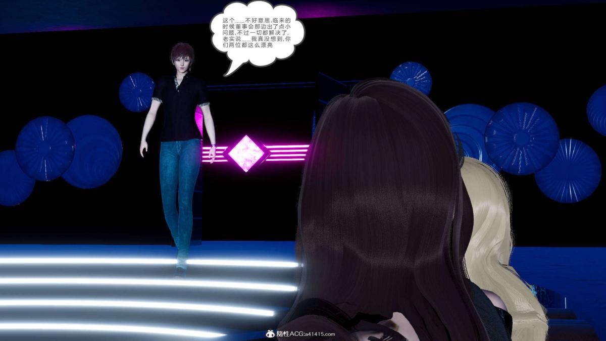 《[3D]绿妻奴》漫画 07-上