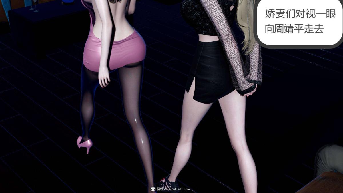 《[3D]绿妻奴》漫画 07-上